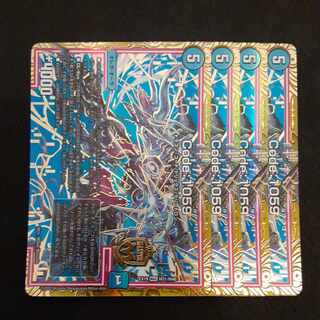 Code:1059 MAS M31/M40 4 sheets