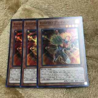 E・HERO ブレイズマン　スーパー