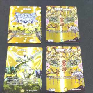 緊急再誕、ダイヤモンドソード、黙示賢者ソルハバキ×2