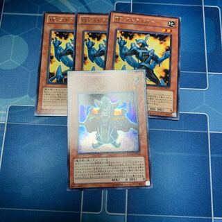 T.G. Striker Rare JP017, etc. 1枚