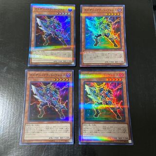 カイザー・ブラッド・ヴォルス パラレル スーパーレア JPC21 4枚セット