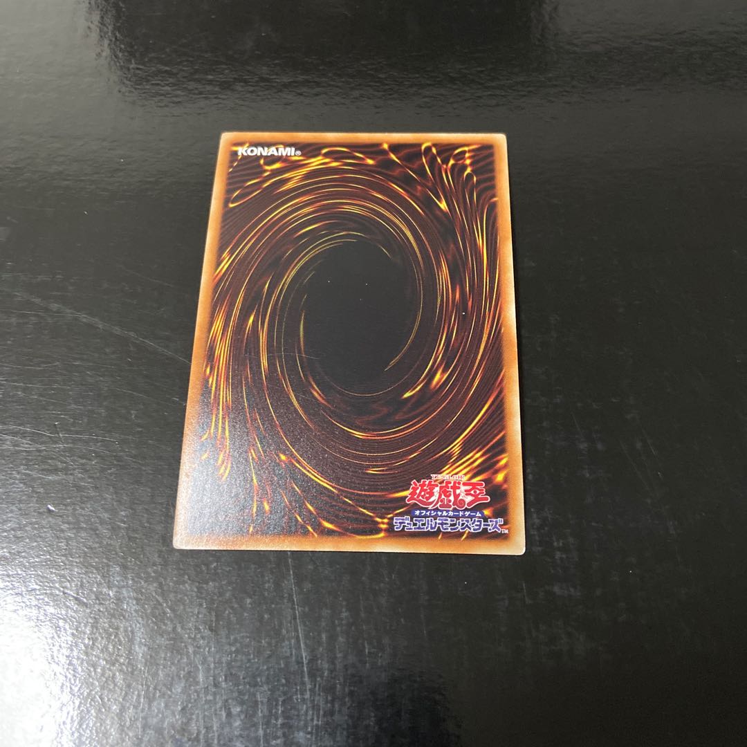 Kaiser Vorse Raider KC Ultra Rare JP002