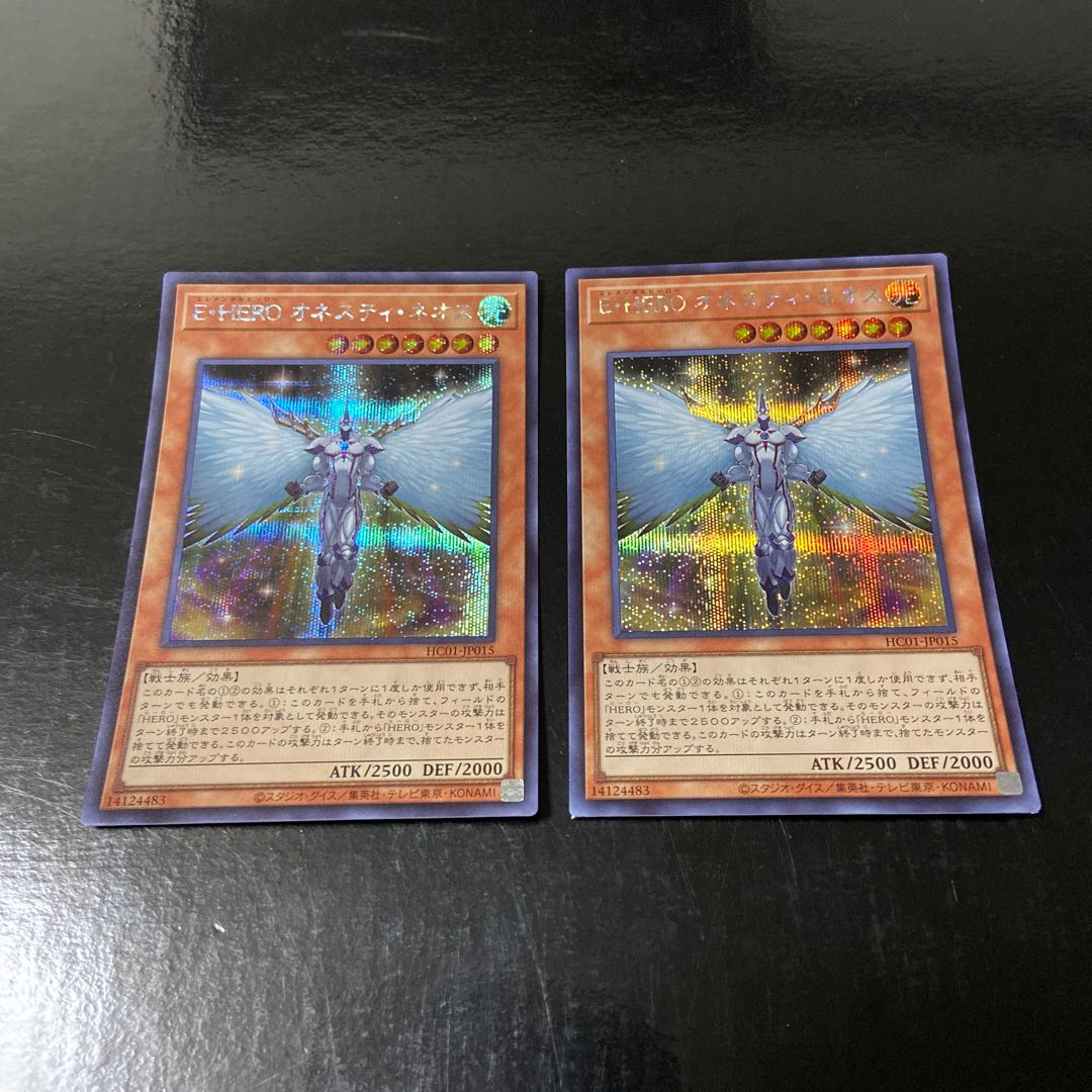 Elemental HERO Honest Neos Secret Rare JP015 Set of 2