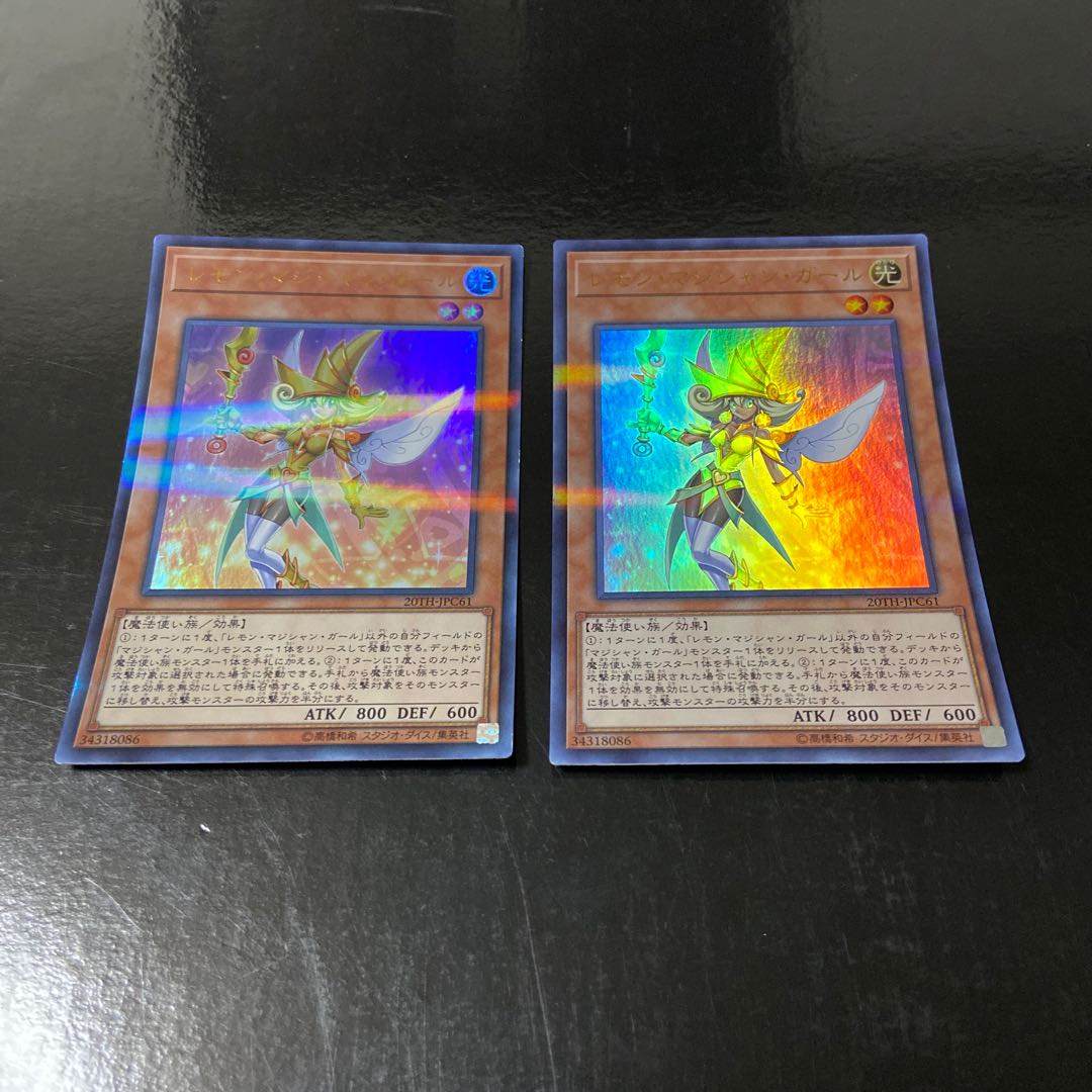 Lemon Magician Girl Parallel Ultra Rare JPC61 Set of 2