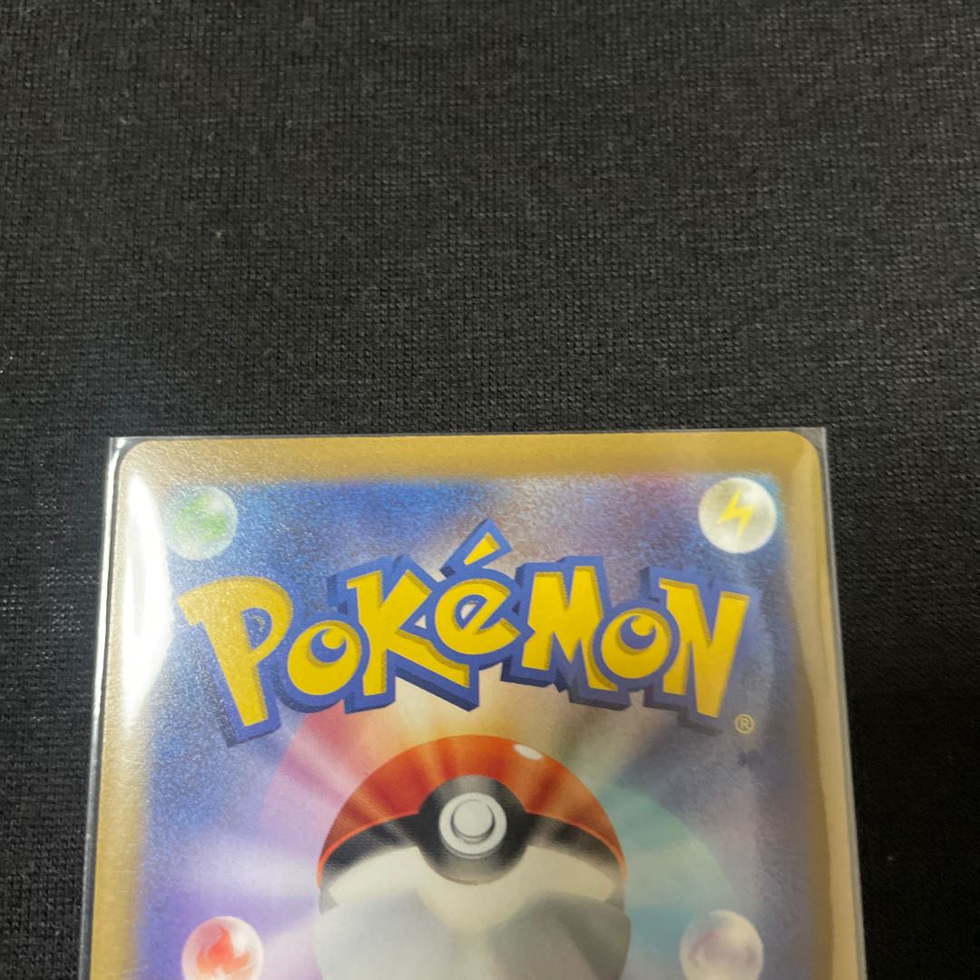 MagearnaV SR 079/068 Glowing Arcana