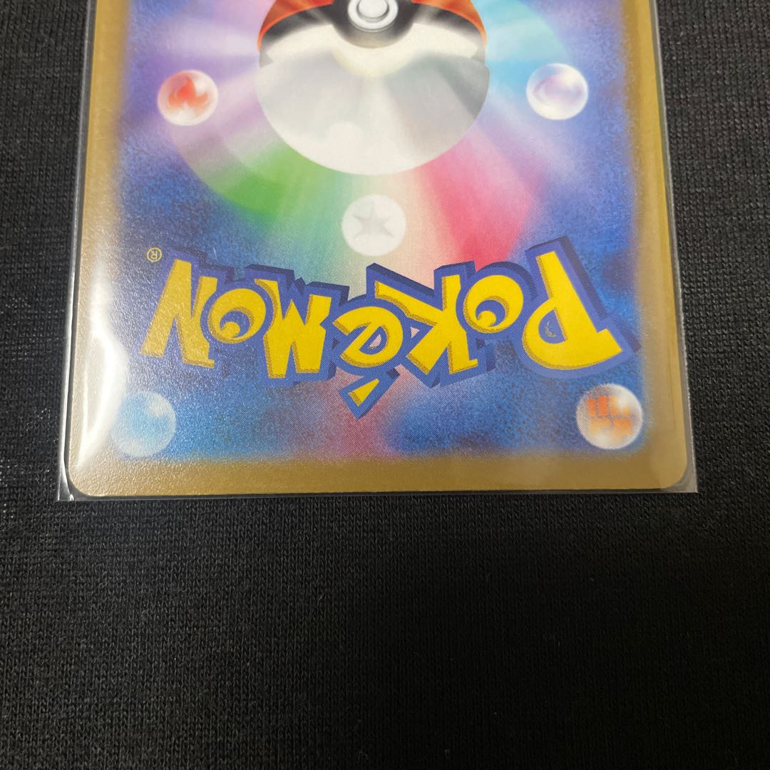 MagearnaV SR 079/068 Glowing Arcana