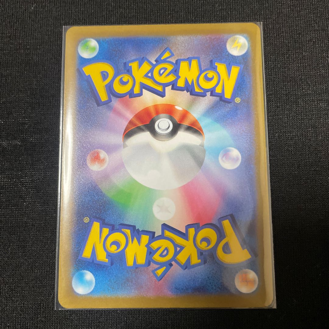 MagearnaV SR 079/068 Glowing Arcana