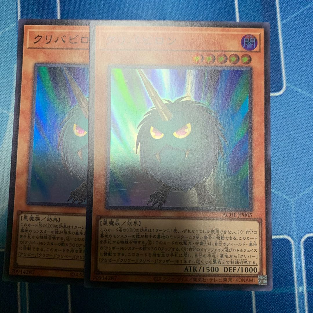Kuribabylon Super Rare JP005