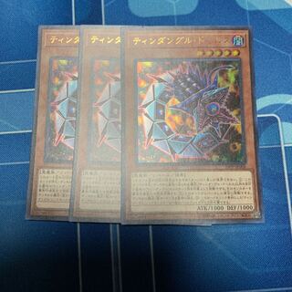 Tindangle Dholes Ultra Rare JP006