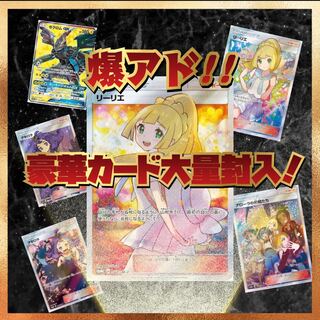 2,500 yen per unit [33 units] SR or higher confirmed High Class OLIPA