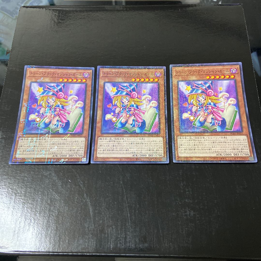 Toon Dark Magician Girl Millennium JP021 Set of 3