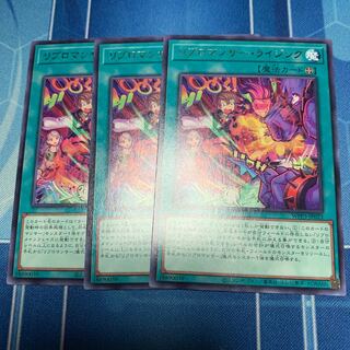 Libromancer Rising Rare JP023
