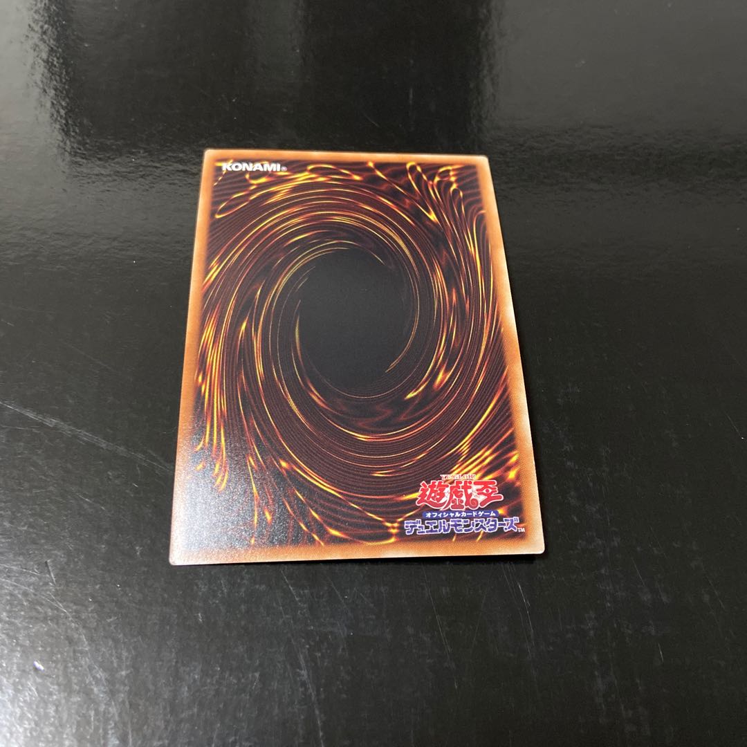 Dark Armed Dragon Secret Rare JPC80
