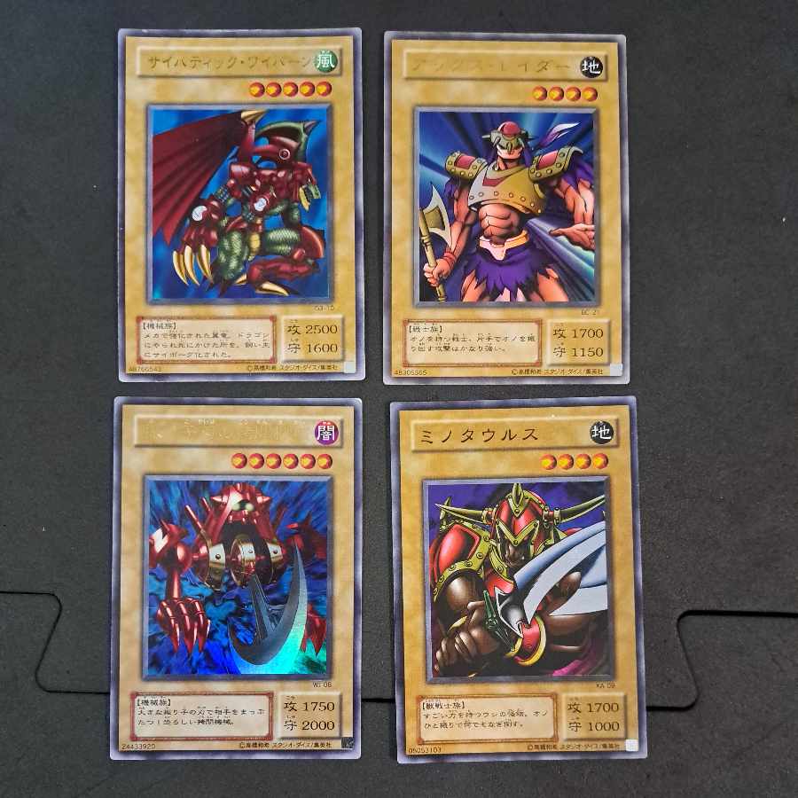No 7 遊戯王 アックスレイダー サイバテックワイバーン 振り子刃の拷問機械 ミノタウロス 二期 スーパー ウルトラの通販 ちょこ太郎 無言購入okです Magi トレカ専用フリマアプリ
