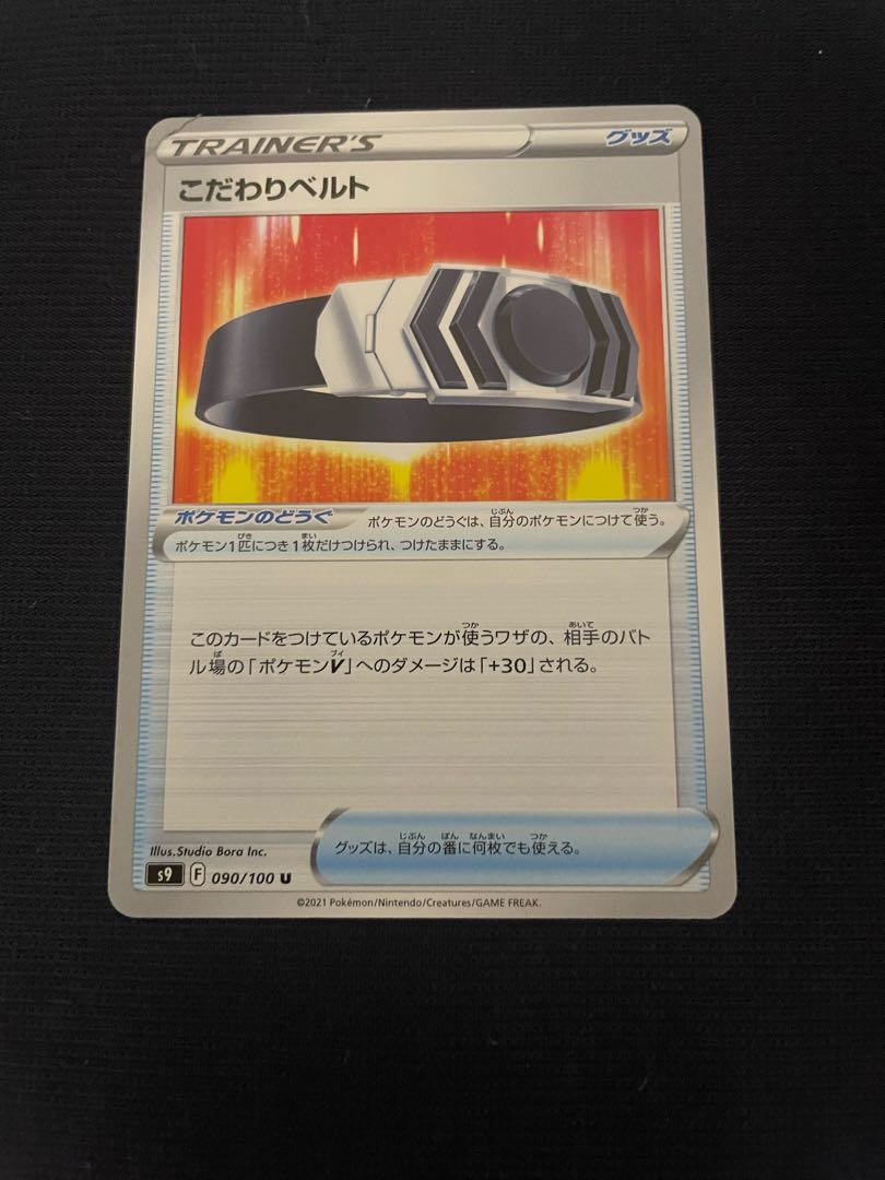 Kikkoman Biancato U 090/100