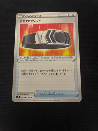 Kikkoman Biancato U 090/100