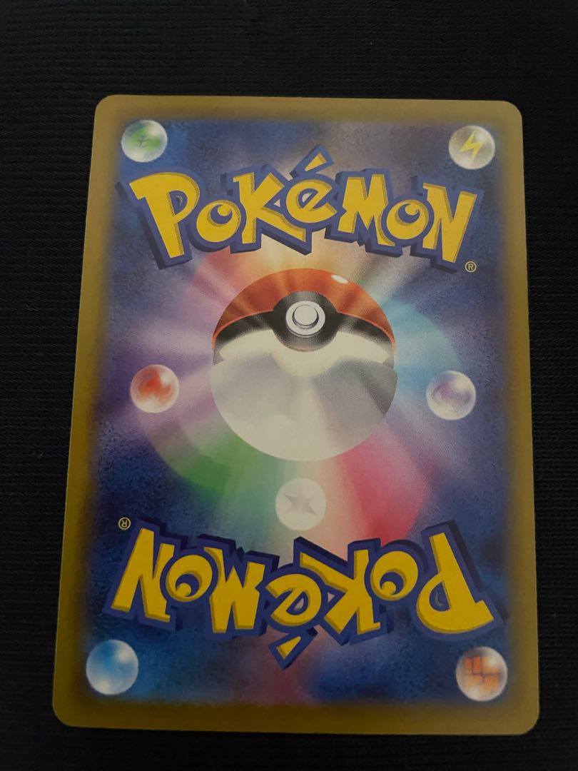 Kikkoman Biancato U 090/100