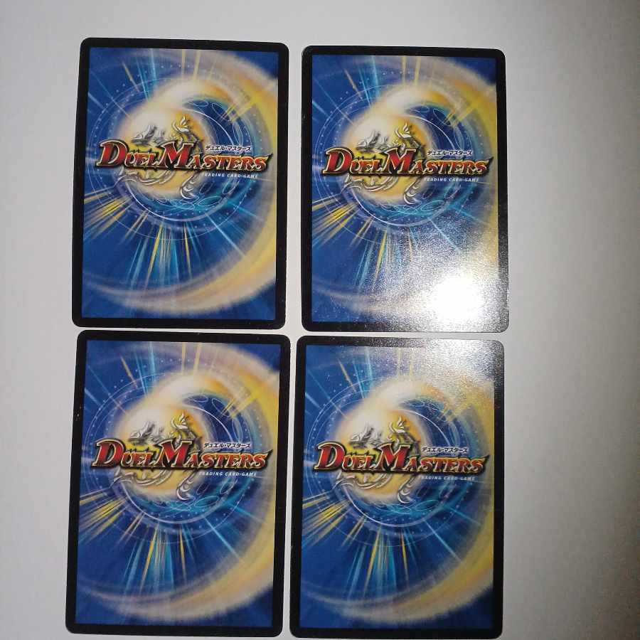 Goromaru Communication C 109/110