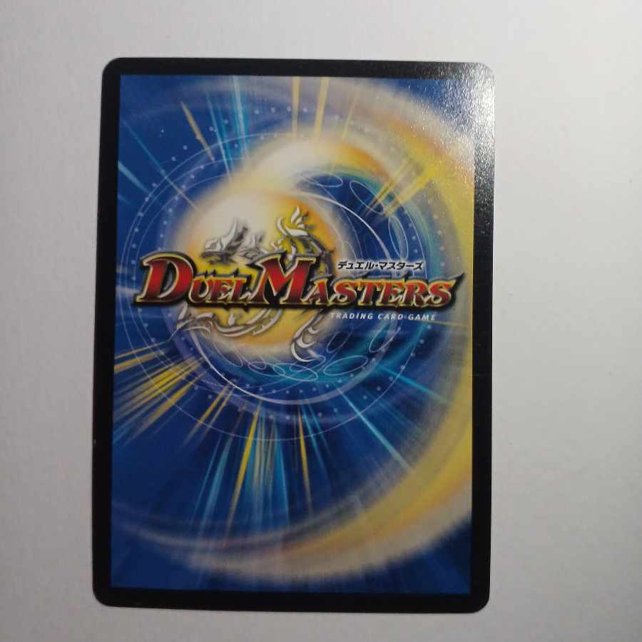 Goromaru Communication C 109/110