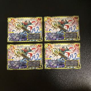 DM D's Prison Pavilion Memento Mamoru Jingu (76/98) Uncommon, set of 4