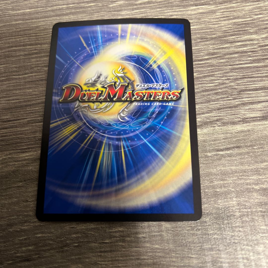 Brachio Dragon Tree (20th Silver Treasure) SR TR6/10