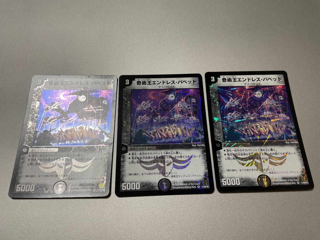 The Odd King's Endless Puppets VR 11/90/Y6