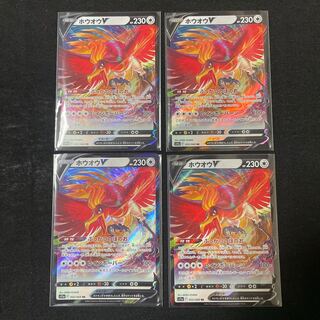ホウオウV RR 055/068 4枚セット　白熱のアルカナ