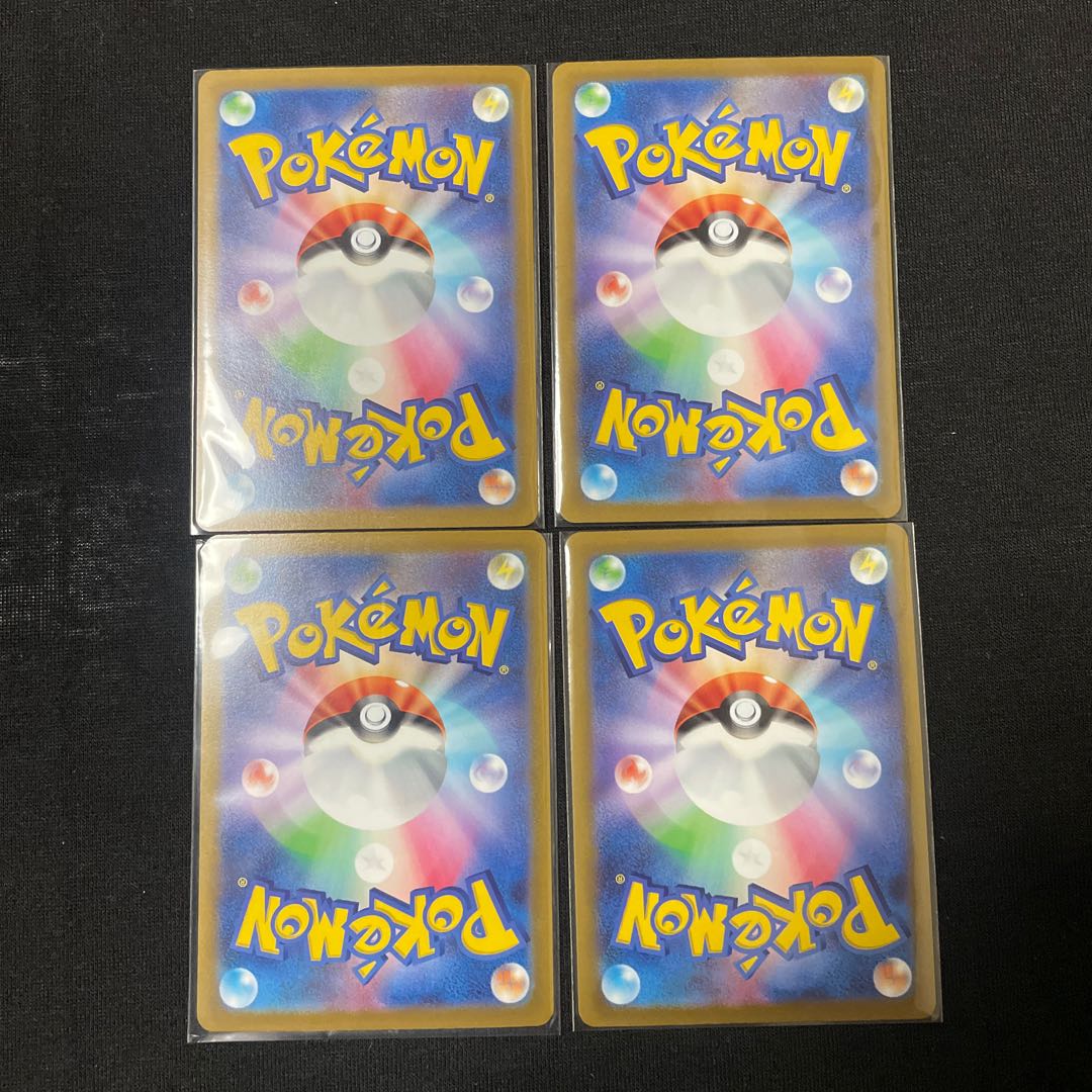 Ho-OhV RR 055/068 Set of 4 Glowing Arcana