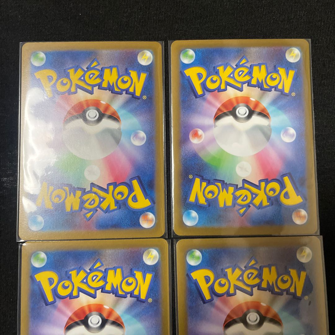 Ho-OhV RR 055/068 Set of 4 Glowing Arcana