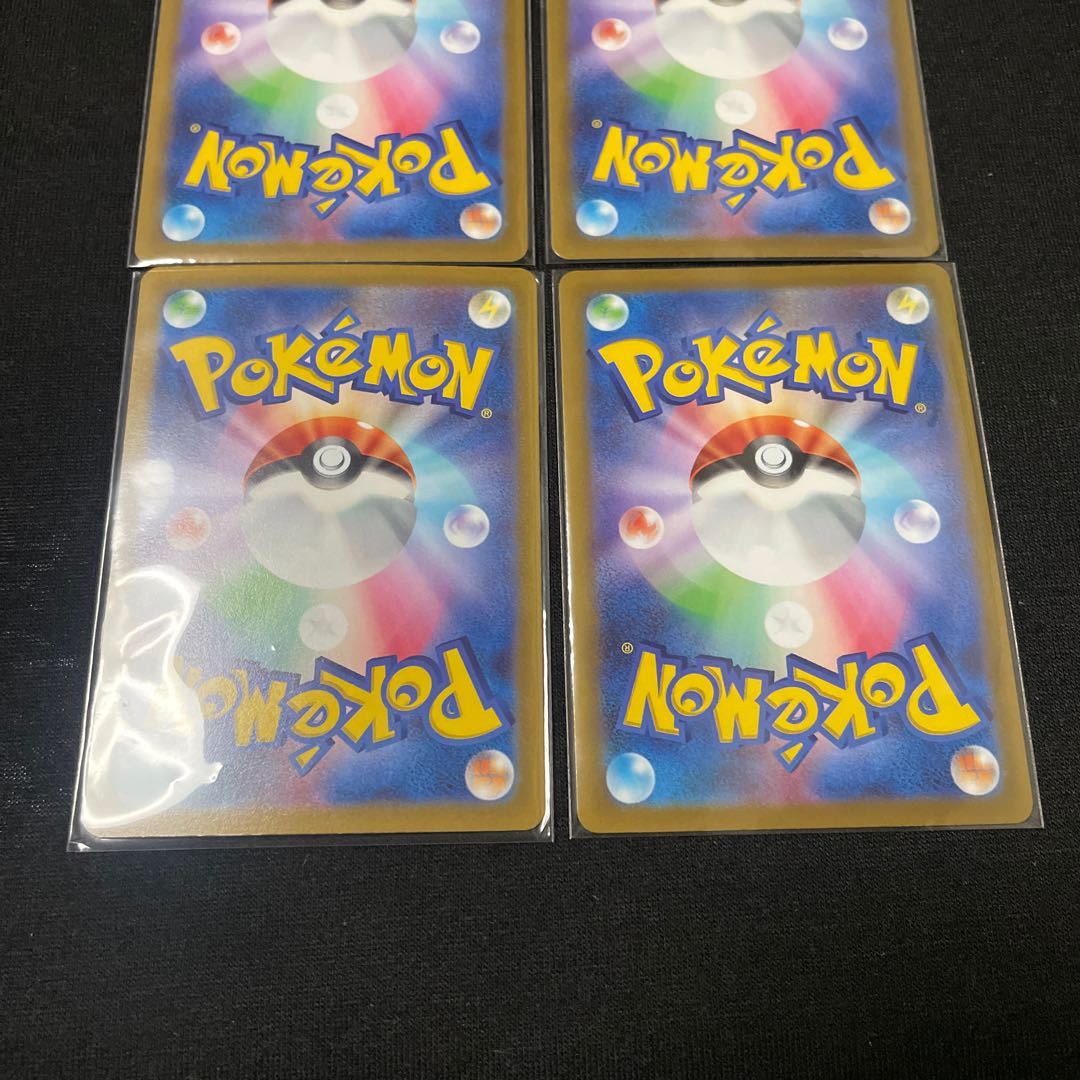 Ho-OhV RR 055/068 Set of 4 Glowing Arcana