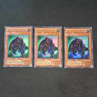 No.212 Yu-Gi-Oh! Panther Warrior 2nd Period Ultra