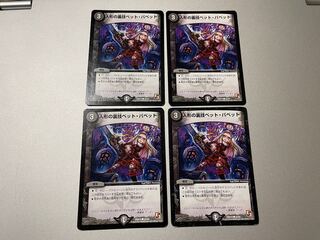 Puppet backstage pet/puppet C 42/55