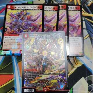 Psychic Shinra Star Apollonus Dragellion SR 13/138