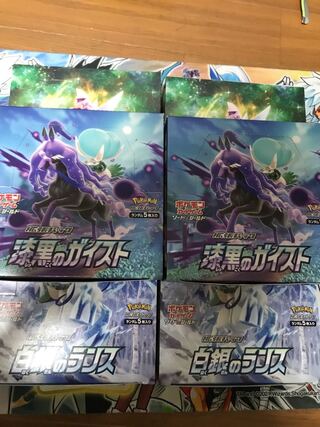 Pokémon Cards: Jet-Black Geist, White-Silver Lance, Space Juggler