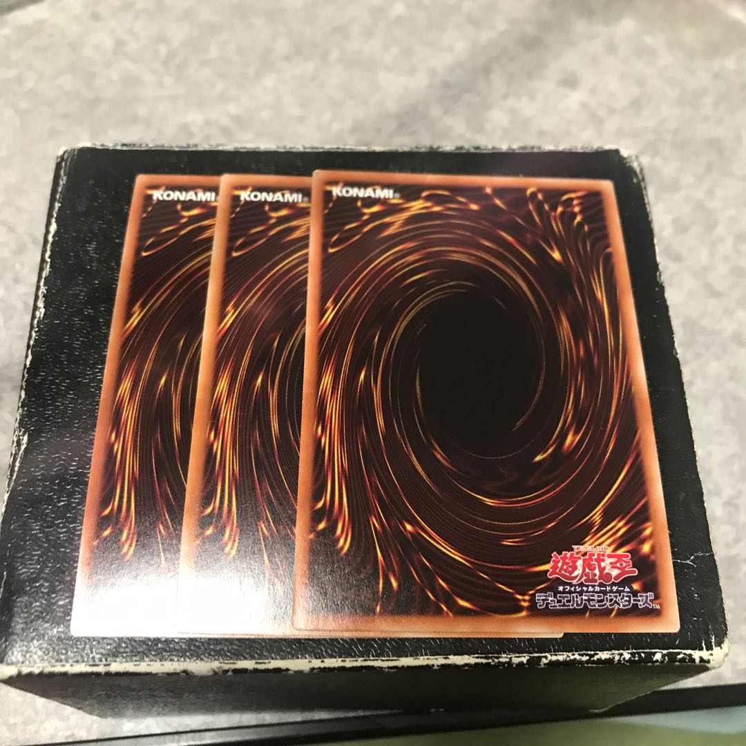 Kuji-Kiri Curse 3 Super Rare