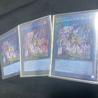 Evil★Twin's Trouble Sunny Ultimate Rare 3 copies