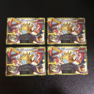 DM ★とまと様専用★ Dの光陣ムルムル守神宮 コモン 4枚セットなど