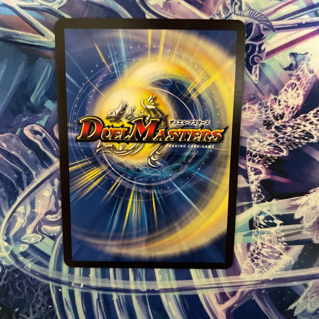 Hallow Dragon Emotional Hardcore (20th Gold Treasure) SR SP4/SP6