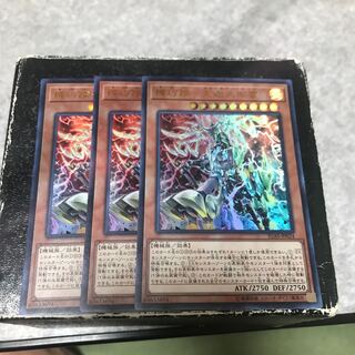 Kikaku Hoof - Tenkaku Kumi Lightning 3 Ultra Rare