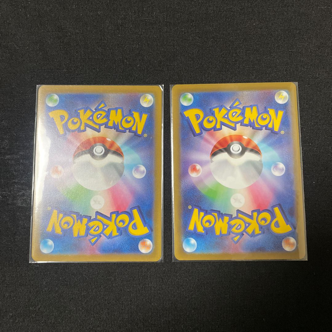 Ayashi V RR 059/067 2 copies