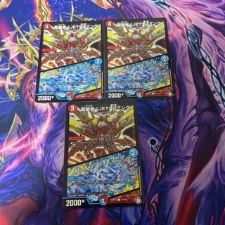 龍装者“JET”レミング｜ローレンツ・タイフーン U 53/103 3枚