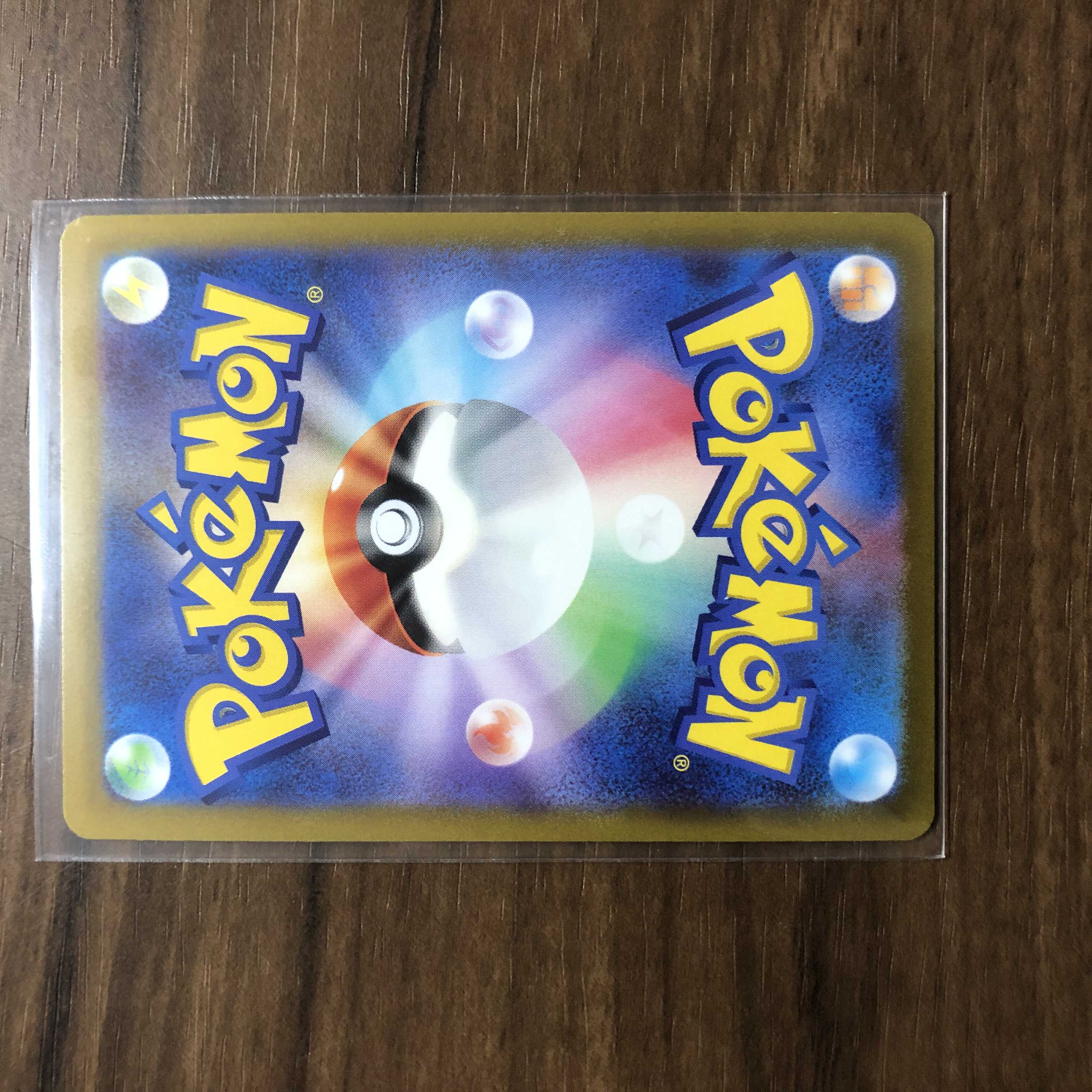 【【美品】アスナ SR 080/070 (横線・縦線なし)