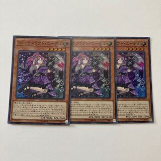 Witchcrafter Edel Super Rare JP017