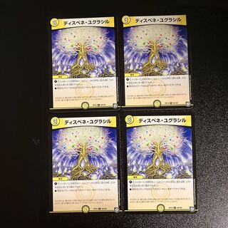 DM Dispene Yugrasil, Uncommon, set of 4 (4)