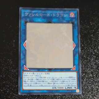Borreload Dragon holographic rare JP042 [Korindo
