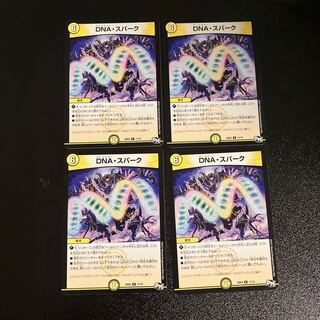 DM DNA, Spark (11/15) rare, set of 4