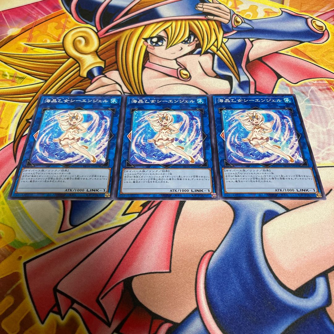 Marincess Sea Angel Normal JP040