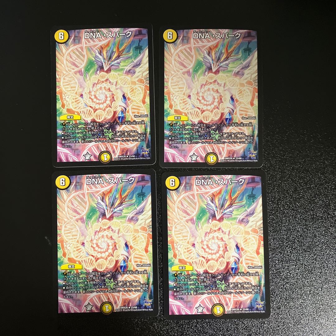 DM DNA, Spark (23/68) rare, set of 4