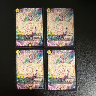 DM DNA, Spark (23/68) rare, set of 4