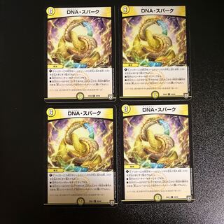 DM ★1633890449様専用★ DNA・スパーク(48/84) レア 4枚セットなど